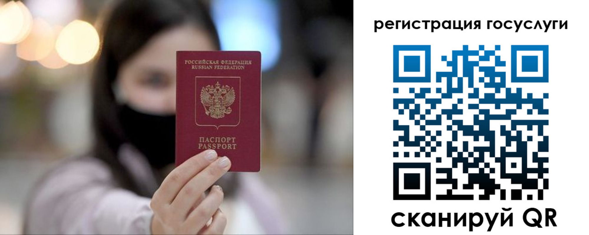 прописка для военкомата в Тамбове