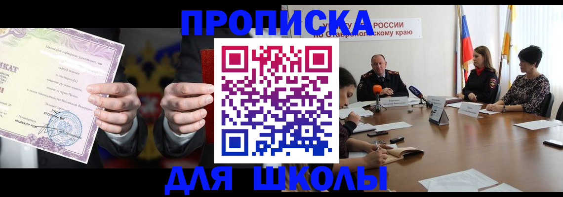 регистрация в Тамбове